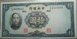 China 10 Yuan 1936 The Central Bank Of China Unc Banknote No Reserve Rare - $27.51