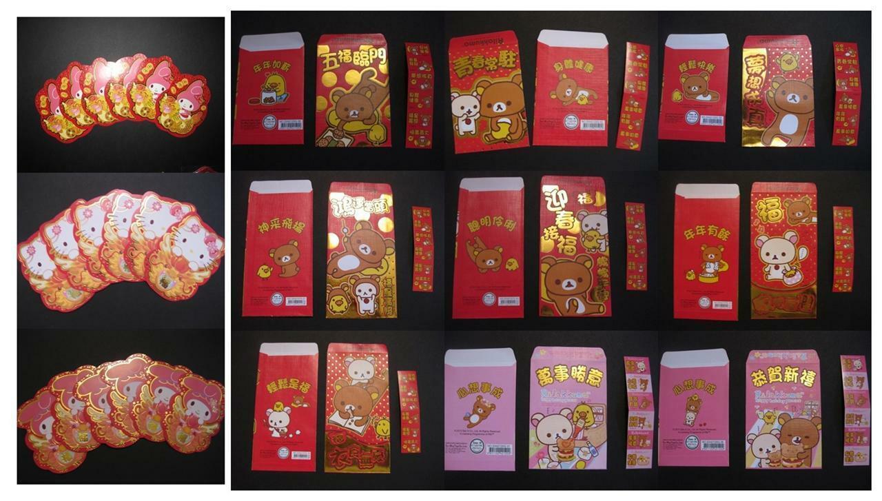 SANRIO LICENSED HELLO KITTY MELODY RILAKKUMA STICKER RED POCKET ENVELOPE... - $0.98+