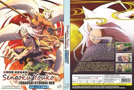 ANIME DVD~Sengoku Youko:Yonaoshi Kyoudai-hen(1-13End)English sub&amp;All region+GIFT - £12.35 GBP