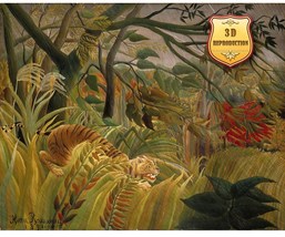 Henri Rousseau Tiger in a Tropical Storm Giclee Print Large Decor Wall Art  - £96.51 GBP+