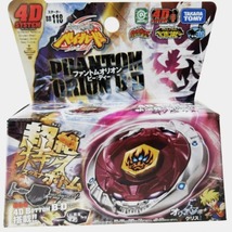 Item image 13