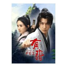  Legend of Fei Chinese Drama - £68.74 GBP