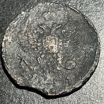 1821 Russia Aleksandr Alexander I AE Copper 2 Kopecks Eagle Russian 11.5... - £10.83 GBP