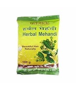 Baba Ramdev Patanjali Herbal Mehandi for Hair 100gm (Pack of 2) - $472.06 MXN