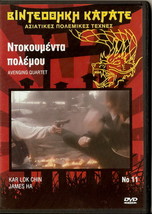 The Avenging Quartet Kar Lok Chin James Ha Cynthia Khan Martial Arts R2 Dvd - $19.99
