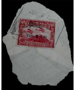 Vintage Used Nicaragua 50 Cincuenta Centavos De Cordoba Stamp, RED, GD CND - £2.32 GBP