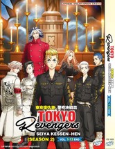 Dvd Anime Tokyo Revengers:Seiya KESSEN-HEN Sea 2 VOL.1-13 End Eng Dub+ Free Ship - £22.81 GBP