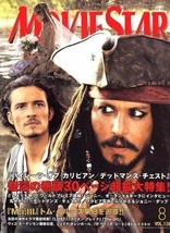&quot;Movie Star&quot; 2006 Aug 8 Magazine Pirates of the Caribbean - Dead Man&#39;s Chest - £25.25 GBP