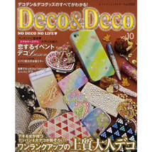 Lady Boutique Series no. 3322 Handmade Book Deco&amp;Deco vol.10 smartphone ... - $22.67