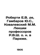 Roberti E.V. de, Gambarov Yu.S., Kovalevsky M.M. Lectures by Professors of R.V. - £312.47 GBP
