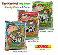 3 X Tao Kae Noi Big Sheets Seaweed Family Pack Fried Crispy Japanese Snack 56 G - $49.79