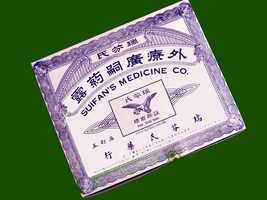 Item image 1 image 1