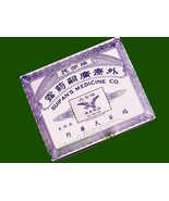 (1 BOX) 54 Bottles - Suifan's Kwang Tze Solution China Brush - $319.99