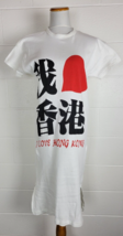 Vintage I Love Hong Kong Souvenir T-Shirt Dress White M/L? - £27.69 GBP