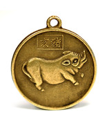 YEAR of the PIG GOOD LUCK CHARM 1&quot; Boar Chinese Zodiac Horoscope Feng Sh... - $9.53 CAD