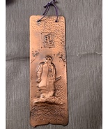 Antique retro copper plate rectangular wall hanging - £41.33 GBP