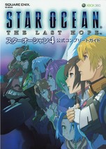 Star Ocean 4-THE LAST HOPE-Official Complete Guide Book / XBOX360 475752532X - £21.01 GBP