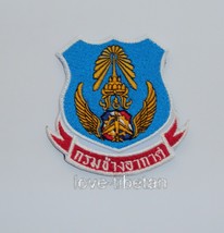 Directorate of Aeronautical Engineering ROYAL THAI AIR FORC, RTAF MILITA... - £7.95 GBP