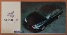 1991 TOYOTA SOARER VINTAGE COLOR BROCHURE FOLDER -JDM- JAPANESE - GREAT ... - £8.84 GBP