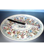 Lenox L'Chaim Large Hallah Challah Oval Platter w/Matching Knife Floral ... - $286.11