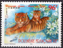 ZAYIX French Polynesia 729 MNH New Year&#39;s Year of Tiger Astrology 061223SM04M - £1.99 GBP