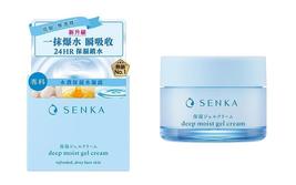 SENKA deep moist gel cream Refreshed Dewy Bare Skin Natural Moisturizing 50g - £29.02 GBP
