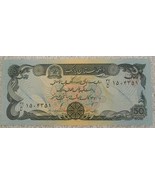 AFGHANISTAN 50 Afghanis (Taliban Issue) 1978, Pick 54, RARE BANKNOTE CRI... - $8.81