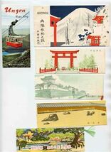 6 Different Colorful Japan Tourist Attraction Souvenir Tickets 1980's - $23.76