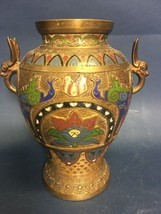 Vint Japanese Champleve Enamel Brass Bronze Foo Dog MIDEASTERN Vase Urn Earred - £78.23 GBP