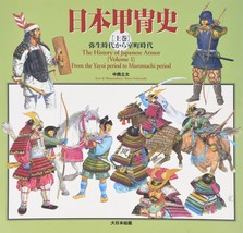 Japanese Armour History Book Joukan Muromachi Period from Yayoi Period/E... - £207.26 GBP