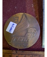 Israel bronza medal - Memorial day 1978 [ISR10214] - $65.00