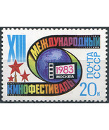 USSR 1983. 13th International Film Festival, Moscow (MNH OG) Stamp - £0.76 GBP