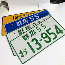 JDM Japanese Style License Plate Number - £18.95 GBP+