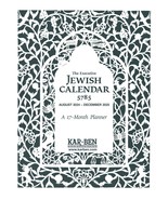 Executive Jewish Calendar 5785: 2024-2025 (Jewish Calendars) - $3.64 CAD