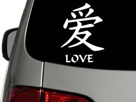 Love Chinese Symbol Vinyl Decal Car Wall Window Sticker CHOOSE SIZE COLOR - $2.76+