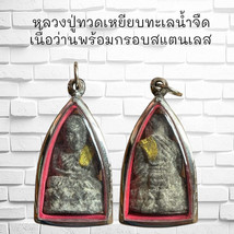 Thai Amulet Buddhist Monk Tewad, Wat Ceremony Edition, Stainless Fra - $731.45 MXN
