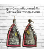 Thai Amulet Buddhist Monk Tewad, Wat Ceremony Edition, Stainless Fra - $39.00