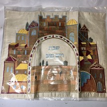 Yair Emanuel Challah Cover Silk Appliqués Shabbat And Holidays Judaica 2... - $60.00