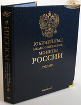 Album for commemorative Сopper-Nickel coins of Russia . Standard (Whitman / A4C) - £33.22 GBP