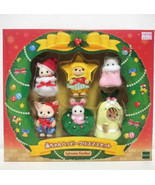 SALE Sylvanian Families Baby Happy Christmas Set Figure Bear Cat Rabbit ... - $116.00