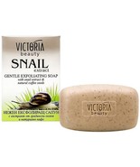 75 gr Gentle exfoliating soap with a garden snail extract   - £3.57 GBP