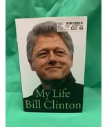 *RARE* First Edition Bill Clintons MY LIFE Misprint Error Hardcover Pres... - €25,62 EUR