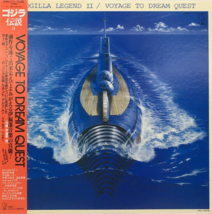 Godzilla Legend 2 Voyage to Dream Quest LP Vinyl Record 1984 OBI Synthesizer - $32.17