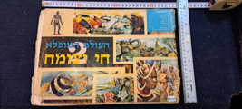 Item image 8