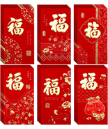 36Pcs Chinese New Year Red Envelopes, 6.7X3.5 Inch Red Packet Lucky Mone... - $11.71