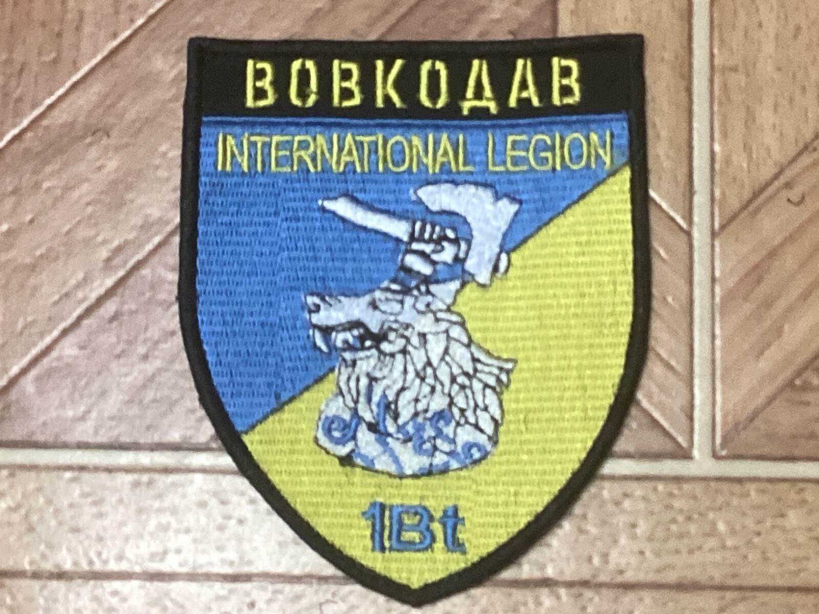 Combat patch of the Ukrainian Army. International Legion ** Volkodav** . - $10.00
