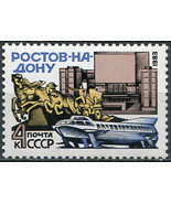 USSR 1983. City of Rostov-on-Don (MNH OG) Stamp - £0.76 GBP