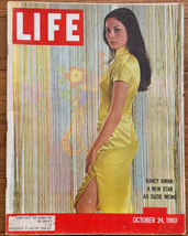 Vintage Life Magazine October 24, 1960 Nancy Kwan: A New Star as Suzie Wong - £7.81 GBP