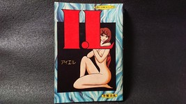 Osamu Tezuka 1972&#39; I.L Manga Antique Japan Old cartoon Classic COM Comics - $73.87