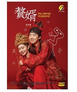 DVD Chinese Drama Series My Heroic Husband Volume.1-36 End - Fast - €75,32 EUR